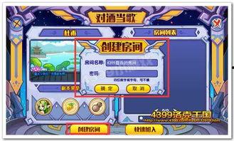 洛克王国最新年费爆料